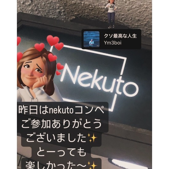 Nekuto