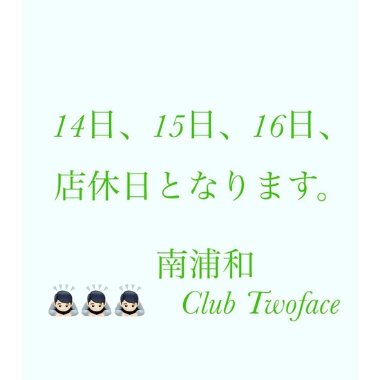 CLUB Twoface