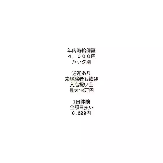 club S