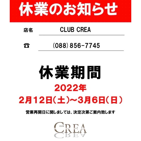 CLUB CREA