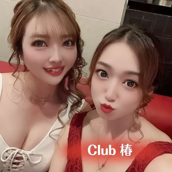 Club 椿