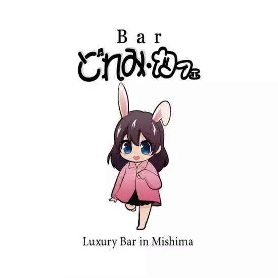 三島女どれみ・カフェ