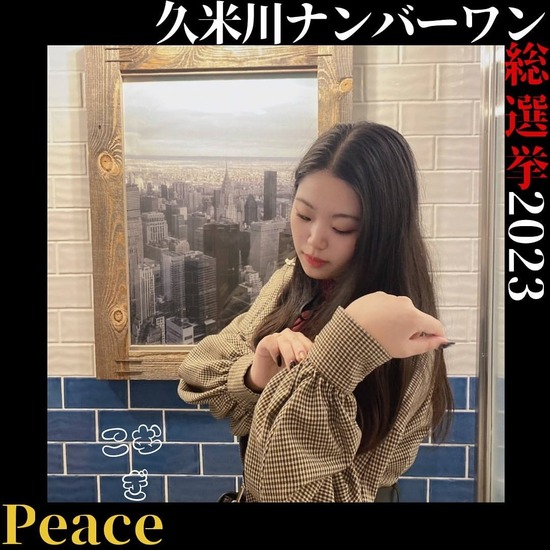 Peace