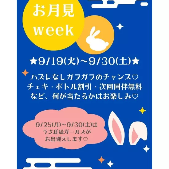 〜縁〜