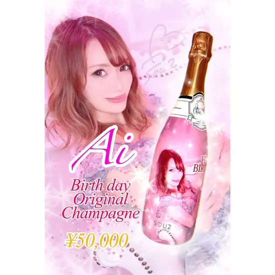CLUB 蒼 SOU2
