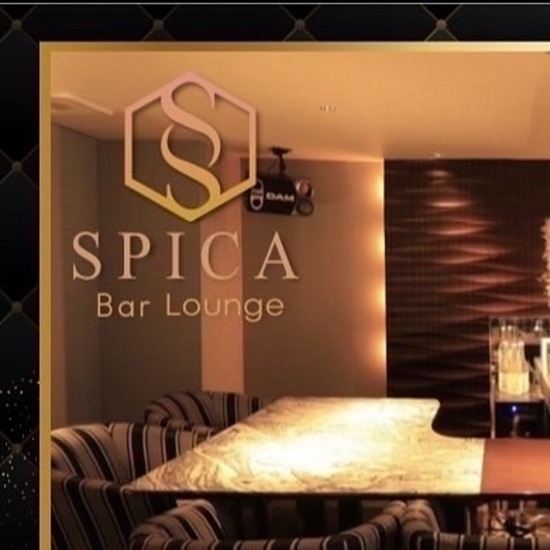 Bar Lounge SPICA