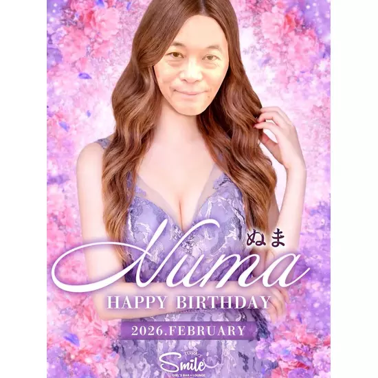 Girl’sBar Lounge Smile Terrace 