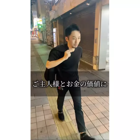 コンセプトカフェ えんじぇる