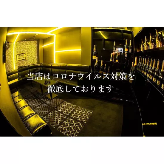 倶楽部 椿