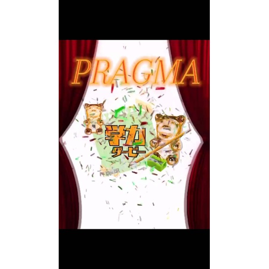 club PRAGMA