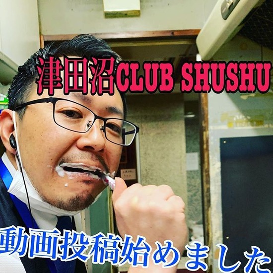 CLUB SHU SHU SECOND STAGE