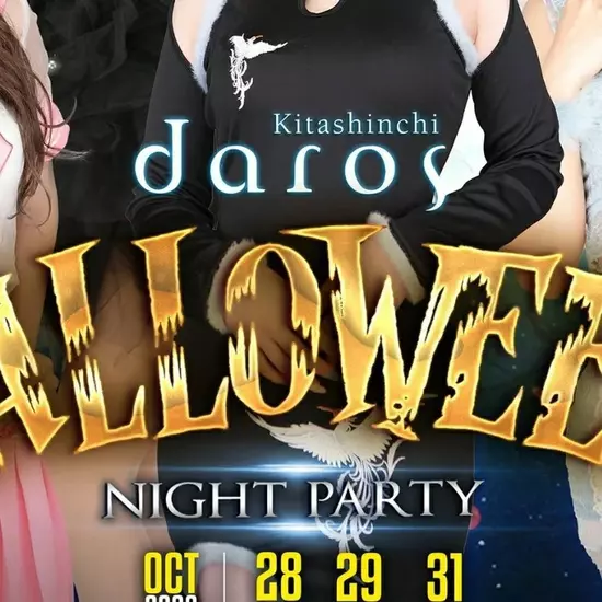 KITASHINCHI daros
