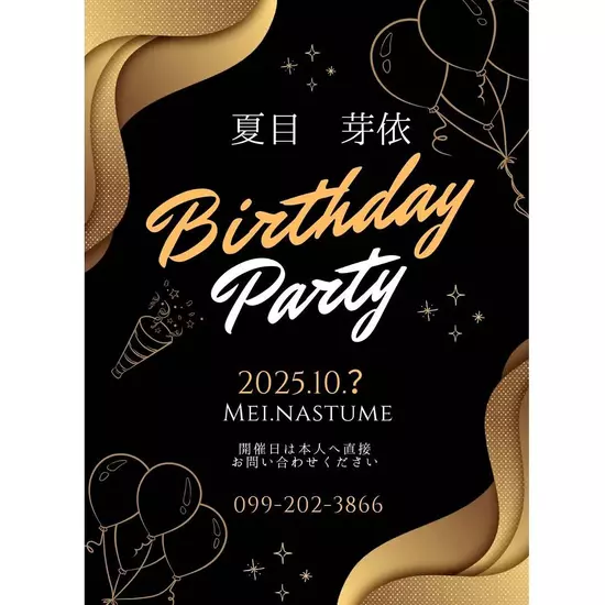 CLUB RITZ PREMIER