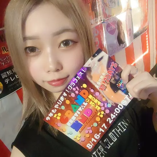 GirlsBar GRAND STADIUM