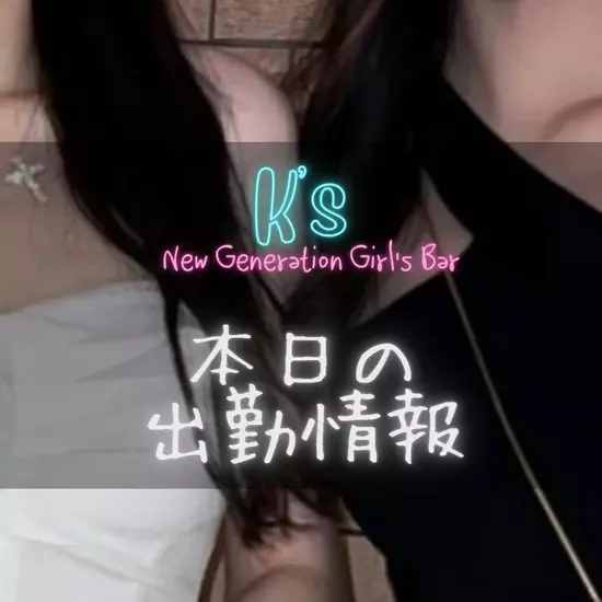 K's