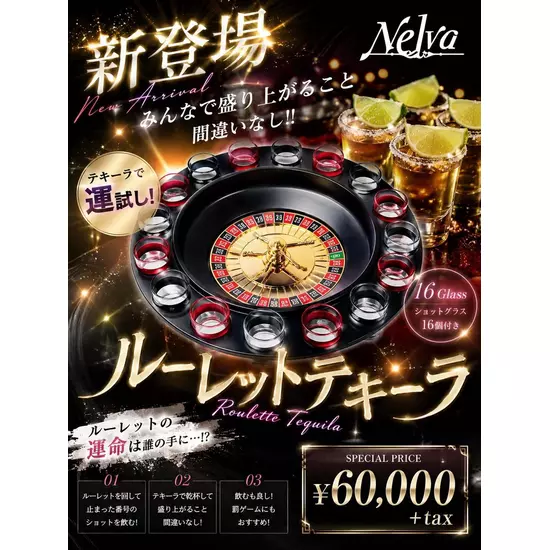 Club Nelva