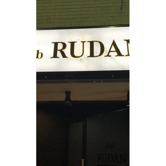 club RUDAN