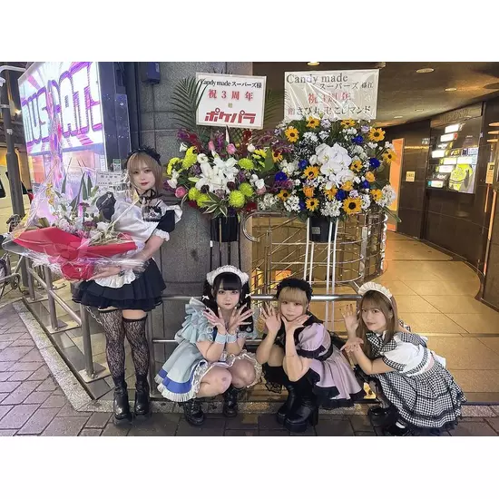 Candy Made スーパーズ