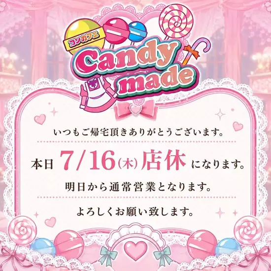 Candy made