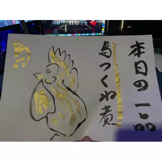 三島女どれみ・カフェ