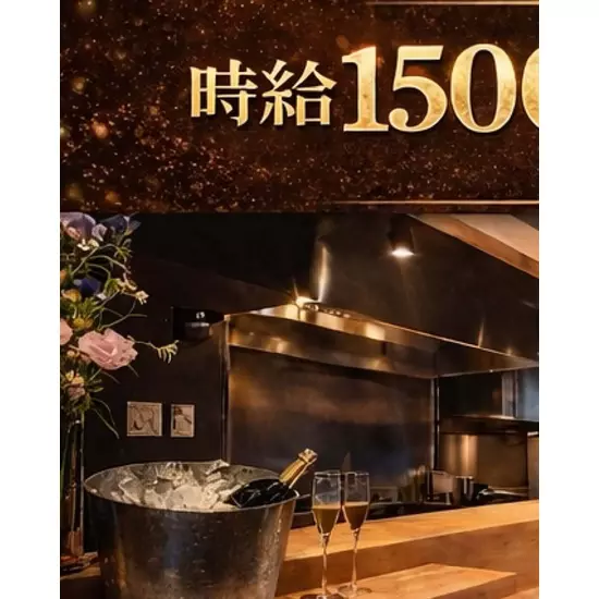 BAR そいや