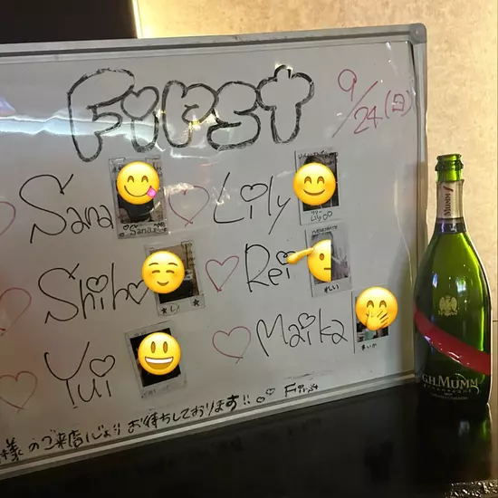 Bar First