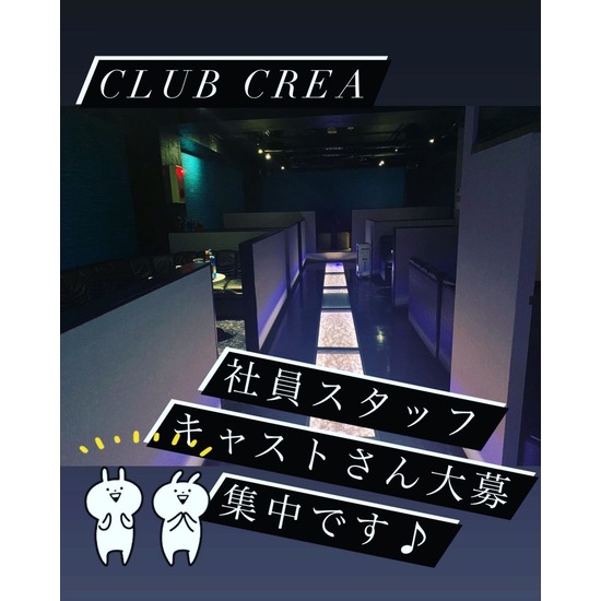 CLUB CREA