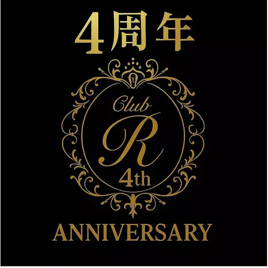 club R