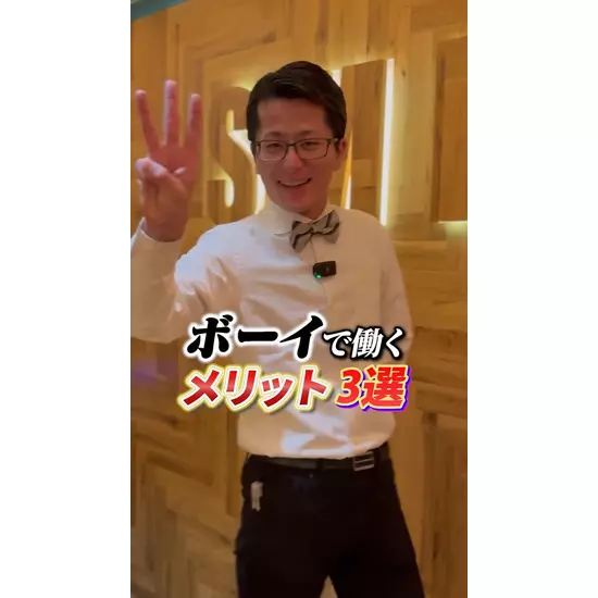 Girl’sBar Lounge Smile Terrace 