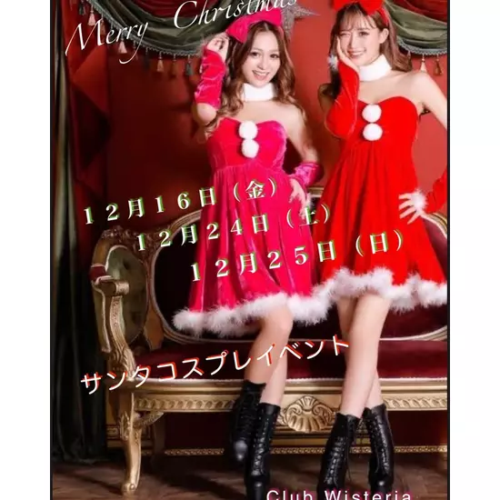club Wisteria