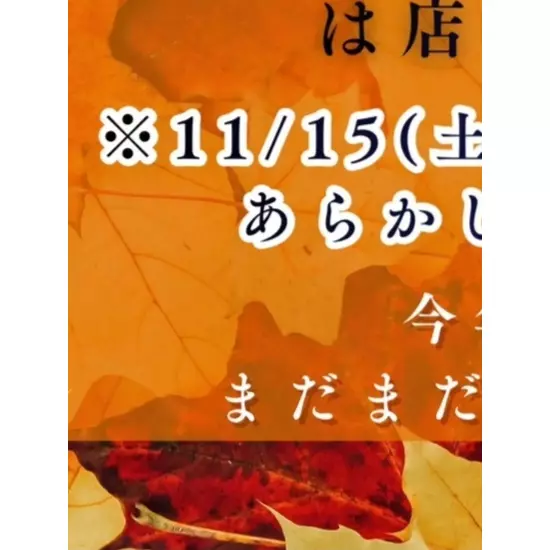 GirlsBar GRAND STADIUM