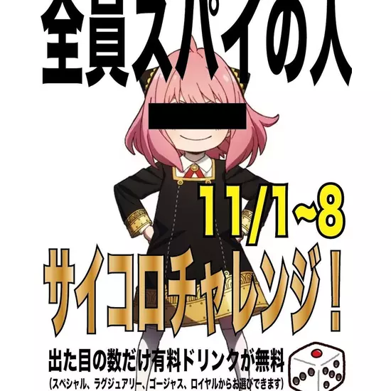 三島女どれみ・カフェ