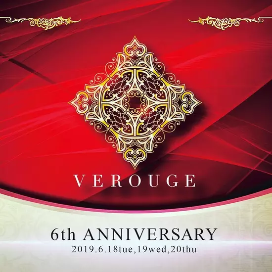 VEROUGE