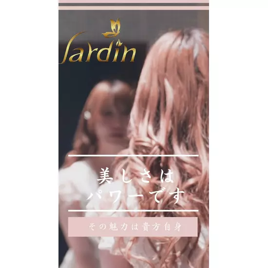 Club Jardin