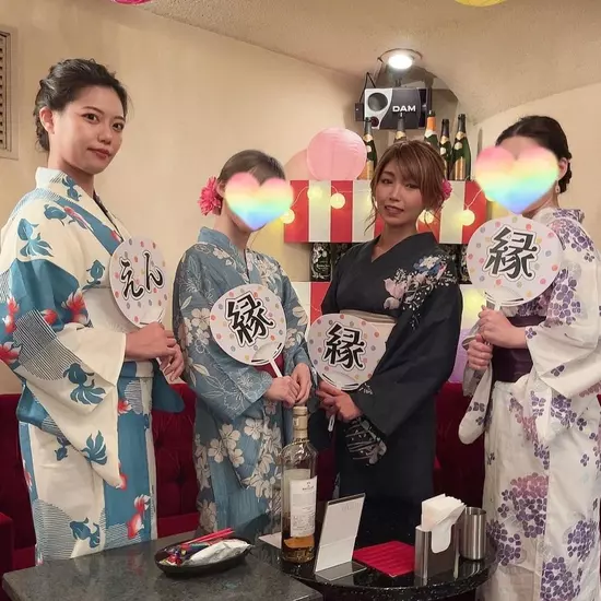 〜縁〜
