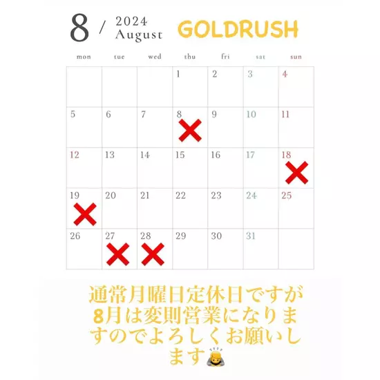GOLD RUSH