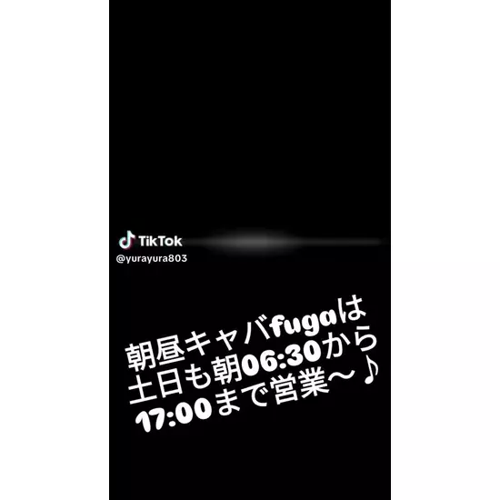 club fuga