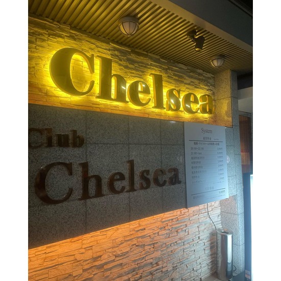 club Chelsea