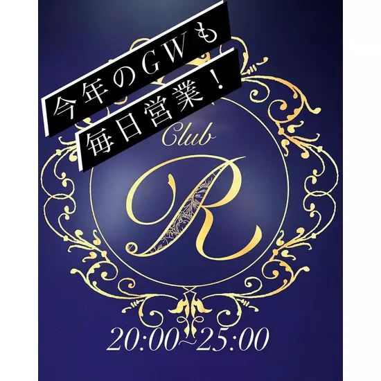 club R