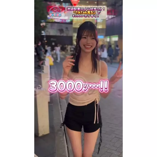 コンカフェ&ラウンジ Hi-potion