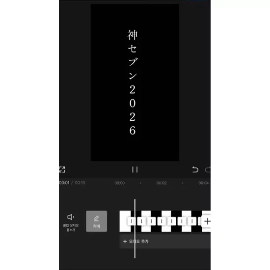 Candy Made スーパーズ