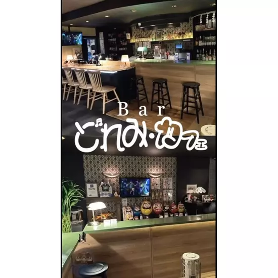 どれみ・カフェ