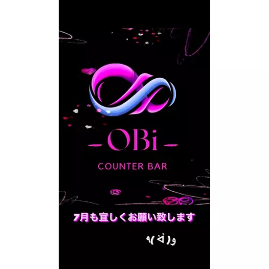 COUNTER BAR -OBi-