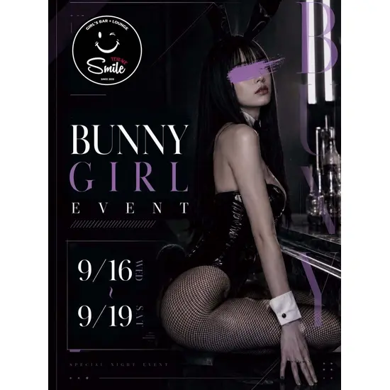 Girl’sBar Lounge Smile Terrace 