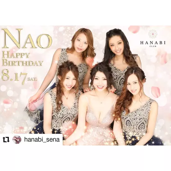CLUB HANABI