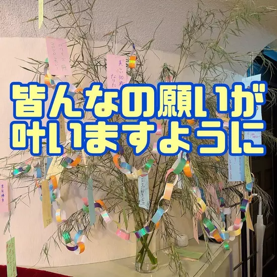 〜縁〜
