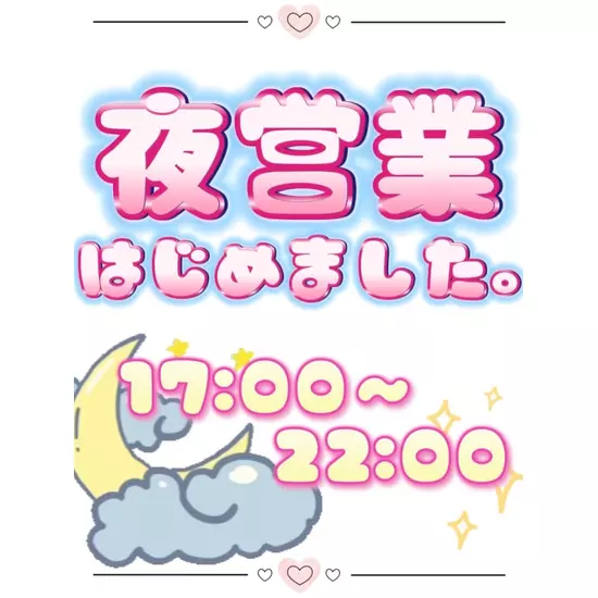 エル