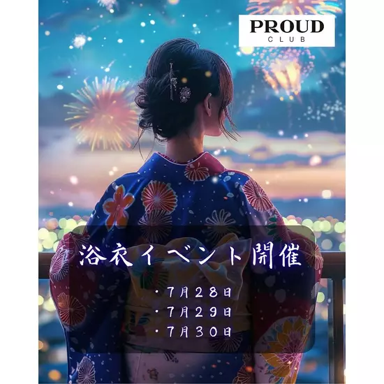 CLUB PROUD