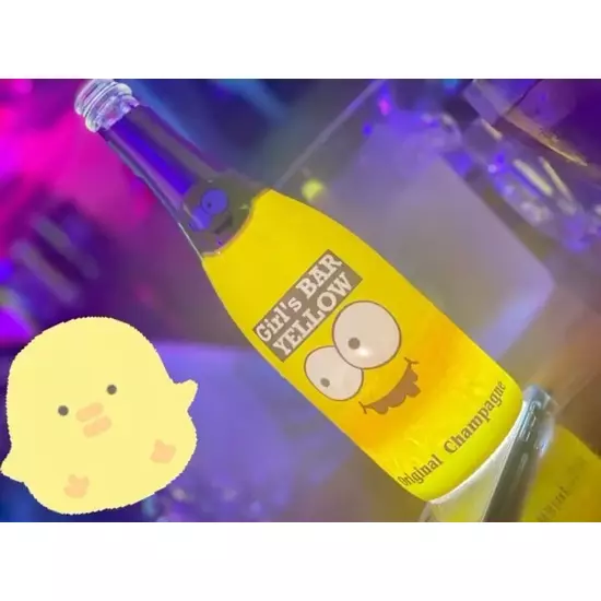 Girl'sBar yellow