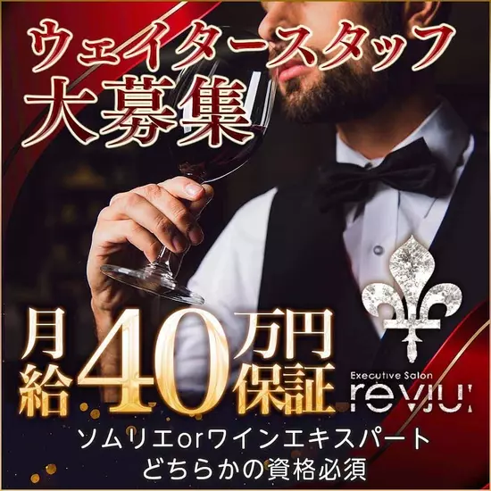 Executive Salon revju
